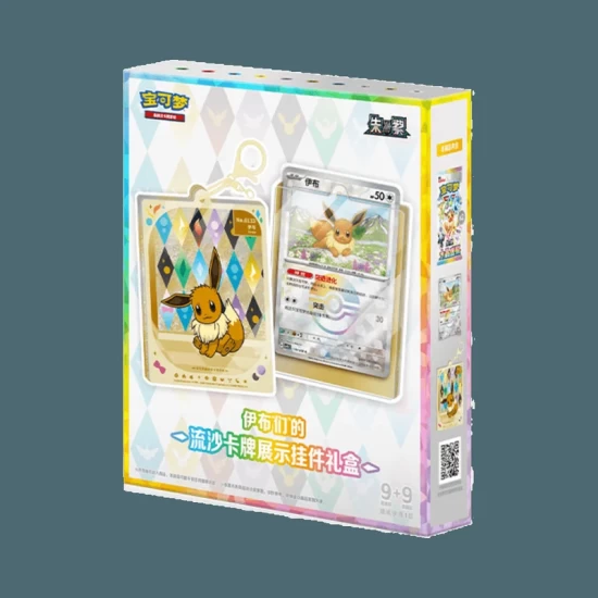 Chinese Crystal Gathering Pendant Gift Box – Eevee