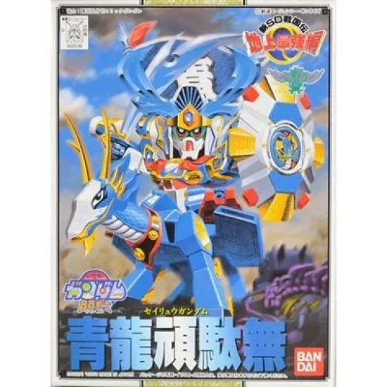 Bb 98 Seiryu Gundam