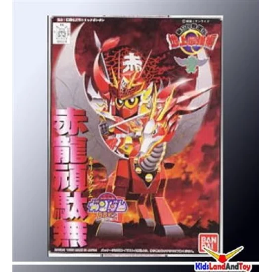 Bb 99 Sekiryu Gundam