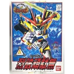 Bb111 Reppa Gundam