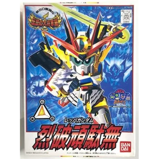 Bb111 Reppa Gundam