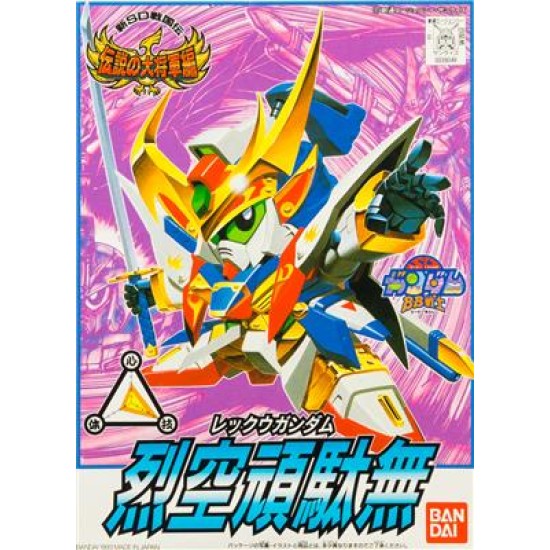 Bb112 Rekku Gundam