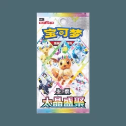 S-Chinese High Class Booster Terastal Gathering Booster S-Chinese High Class Booster Terastal Gathering Booster