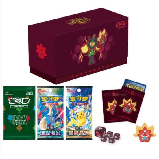 S-Chinese Gift Box Heartflame Mask Ogerpon Gift Box