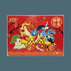S-Chinese Gift Box Lunar Gift Box 2026 S-Chinese Gift Box Lunar Gift Box 2026