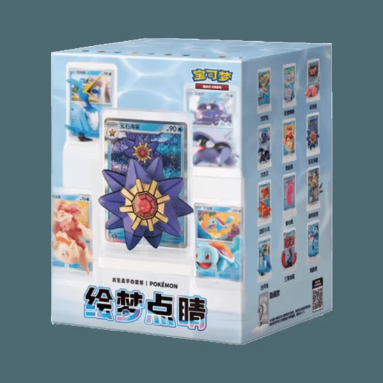 S-Chinese Gift Box Dream Painting Collection Water Figure Set