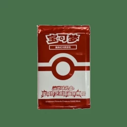 Pkm - Pikachu Legendary Celebration: Pok Ball Promo Pack (Cs-D) [Cn]