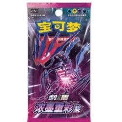 Pokemon Vivid Portrayals Indigo Bo - Chinees Pokemon Vivid Portrayals Indigo Bo - Chinees