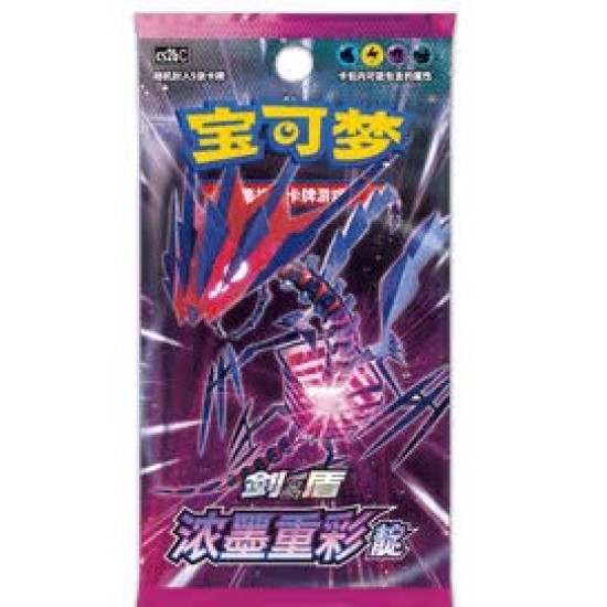 Pokemon Vivid Portrayals Indigo Bo - Chinees