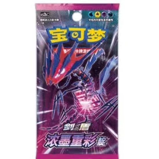 Pokemon Vivid Portrayals Indigo Bo - Chinees