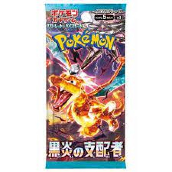Japanese Booster Box Ruler Of The Black Flame