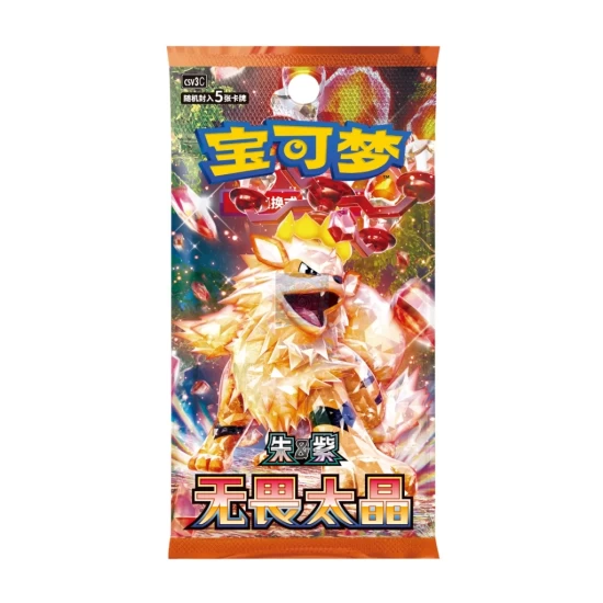 Pokemon Fearless Terastal Sealed Booster - Chinees