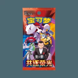Chasing Rocket Together Slim Booster Box Chinees (Los)
