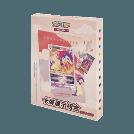 S-Chinese Gift Box Card Display Set Typhlosion