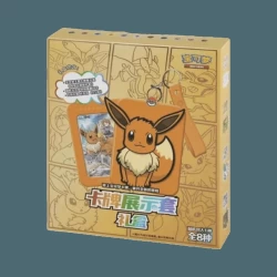 S-Chinese Gift Box Display Set Gift Box Eevee