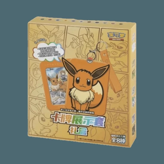 S-Chinese Gift Box Display Set Gift Box Eevee