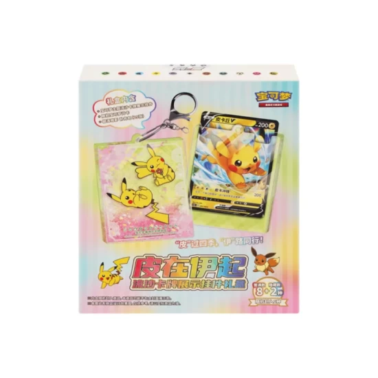 S-Chinese Gift Box Eevee Quicksand Pendant Gift Box