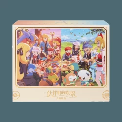 S-Chinese Gift Box Partners Gathering Gift Box S-Chinese Gift Box Partners Gathering Gift Box