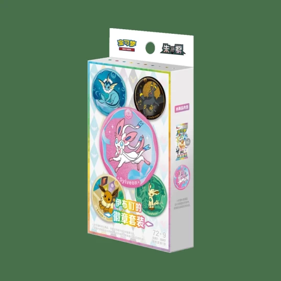 S-Chinese Gift Box Terastal Gathering Pin Set