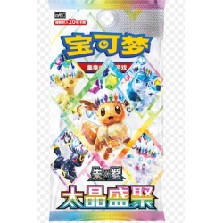 S-Chinese High Class Booster Terastal Gathering Booster