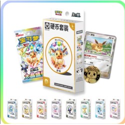 S-Chinese Gift Box Terastal Gathering Coin Set