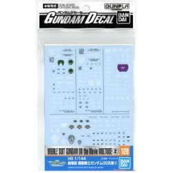 Gundam Decal - Gundam Decal128 Mobile Suit Gundam 00 The Movie Multiuse ?