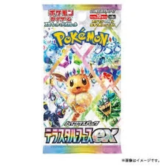 Pokemon Card Game - High Class Terastal Festival Ex Booster Sv8A (Japanese)