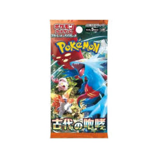 Japanese Booster Ancient Roar