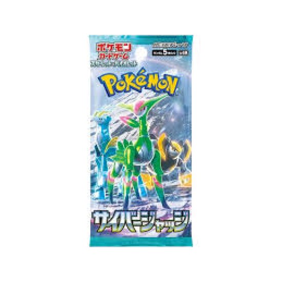 Japanese Booster Cyber Judge