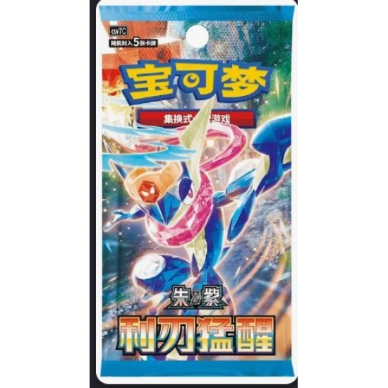 Pokemon Blade Awakening Slim Booster Chinees