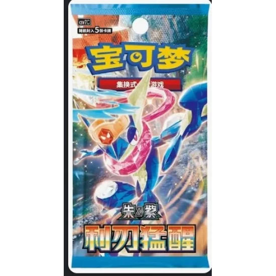 Pokemon Blade Awakening Slim Booster Chinees