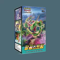 Korean Booster Blue Sky Stream Korean Booster Blue Sky Stream