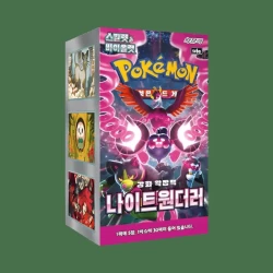 Korean Booster Night Wanderer Korean Booster Night Wanderer