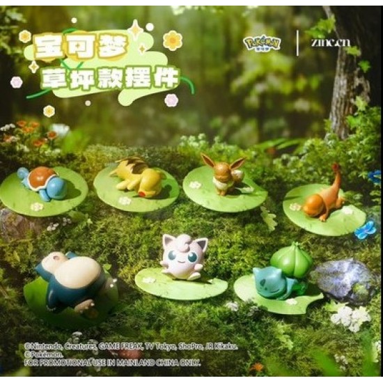 Lawn Style Figurine Pokemon