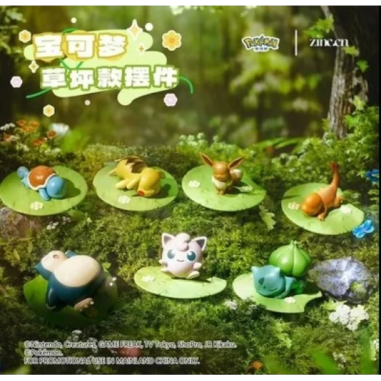 Lawn Style Figurine Pokemon