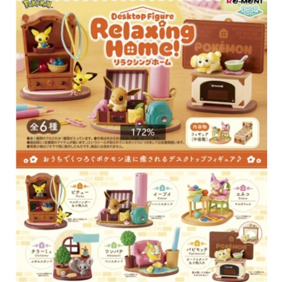 Re-Ment Figure Desktop Figures Relaxing Home