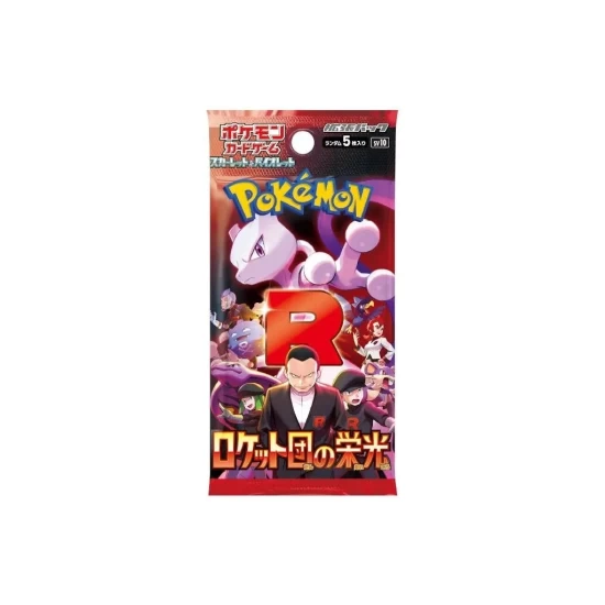 Pokemon Booster Japans - Glory Of Team Rocket