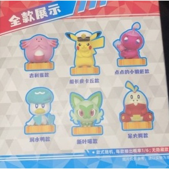 Multiplay Figurine Pokemon