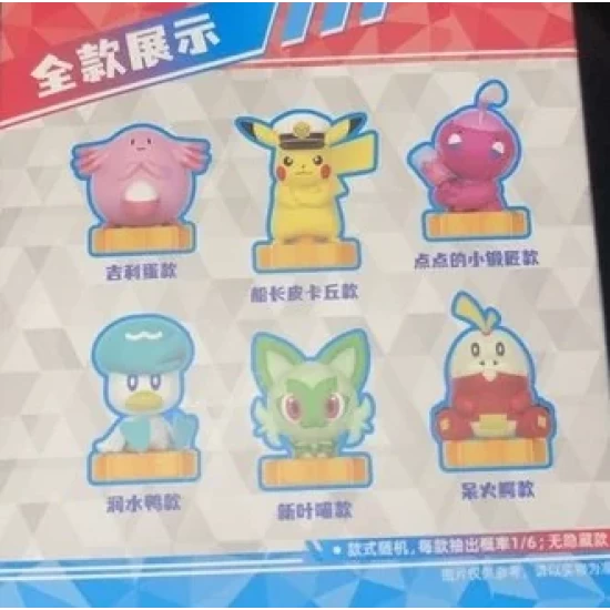 Multiplay Figurine Pokemon