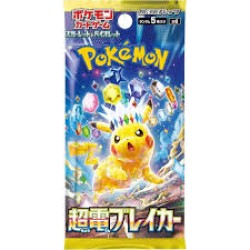 Japanese Pokemon - Super Electic Breaker