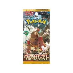 Japanse Pokemon - Clay Burst Bo Japanse Pokemon - Clay Burst Bo