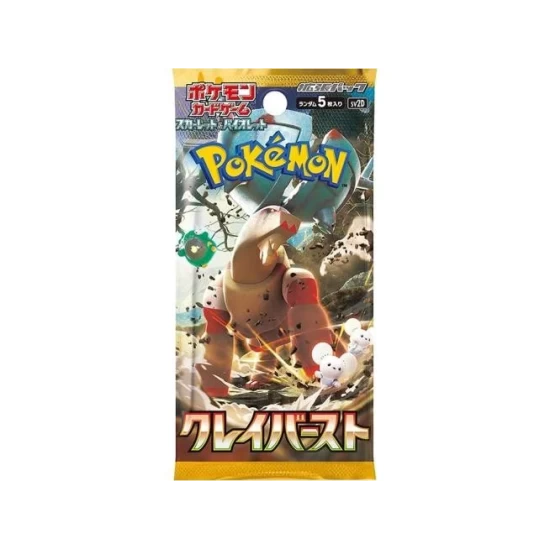 Japanse Pokemon - Clay Burst Bo