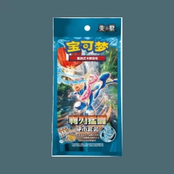 Pokemon Blade Awakening Coin Set - Chinees
