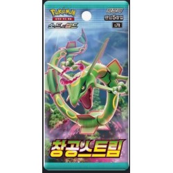 Pokemon Blue Sky Koreaans Booster