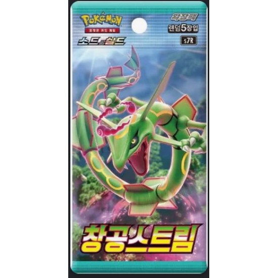 Pokemon Blue Sky Koreaans Booster