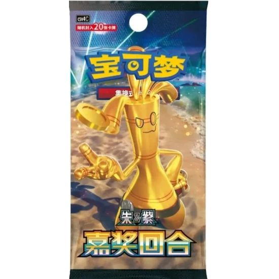 Pokemon Bonus Round Chinees Booster