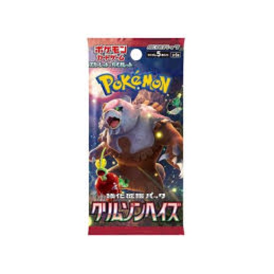 Pokemon Booster Crimson Haze Japanese