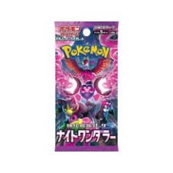 Pokemon Booster Night Wanderer Japans