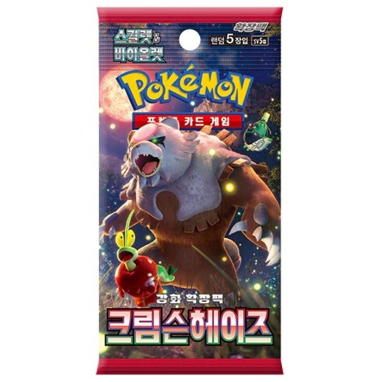 Pokemon Crimson Haze Koreaans Booster