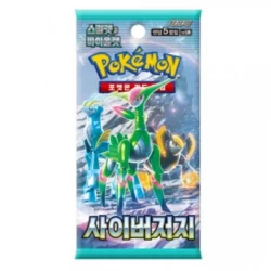Pokemon Cyber Judge Koreaanse Booster Pokemon Cyber Judge Koreaanse Booster